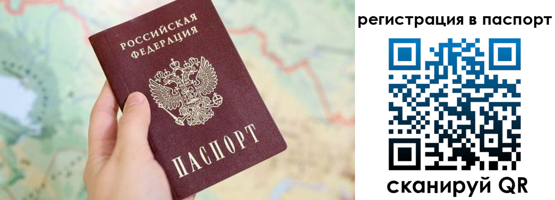 регистрация в Приозерске